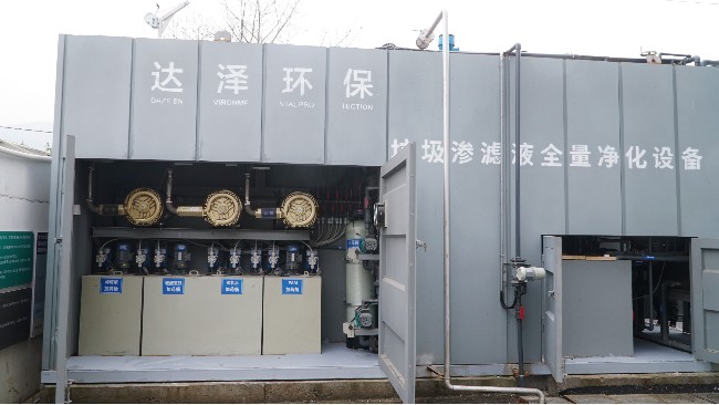 凤卧镇中转站垃圾渗滤液处理设备采购及安装建设项目