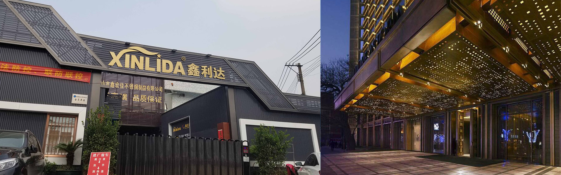 半岛在线（中国）